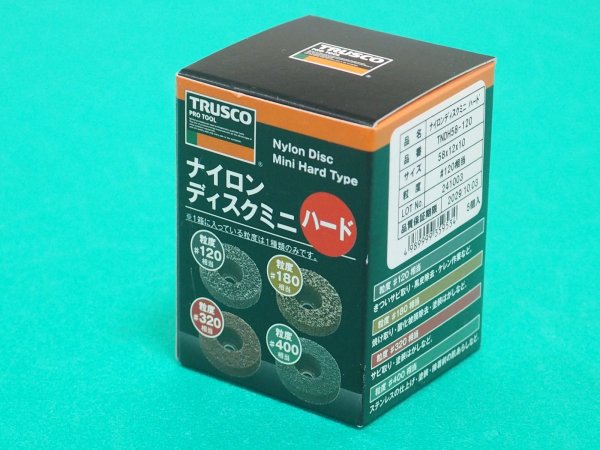 画像3: TRUSCO ナイロンディスクミニ ハード φ58 #120 （5個入） TNDH58-120 [479-1738] (3)
