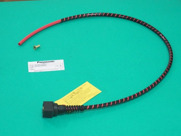 画像1: Panasonic 純正CO2 ロボット用ワイヤ経路組1.1m WSADF00009 (1)
