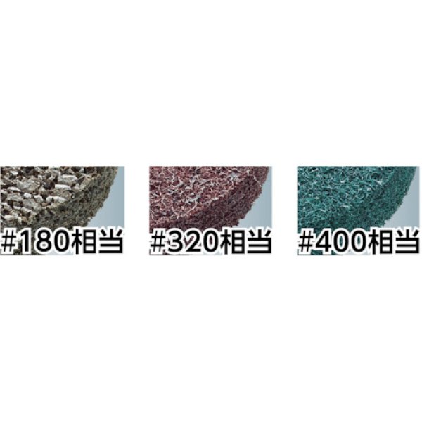 画像2: TRUSCO ナイロンディスクミニ ハード φ58 #400 （5個入） TNDH58-400 [479-1762] (2)