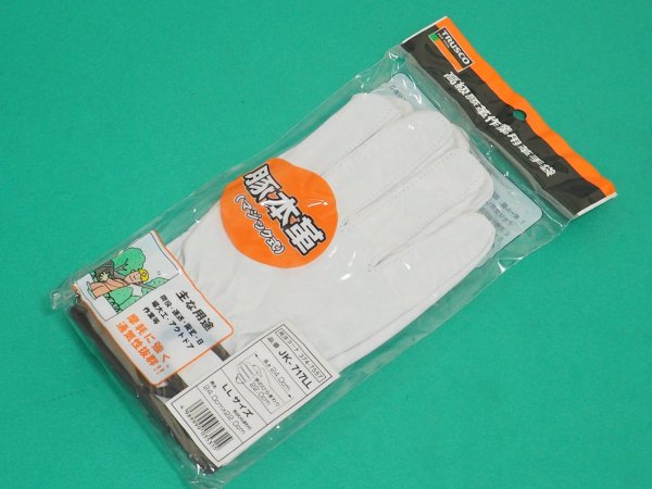 画像1: TRUSCO マジック式手袋豚本革製 LLサイズ  JK-717-LL [374-7557] (1)