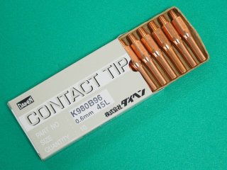 ダイヘン純正セルフシールドトーチ用チップ 1.6-1.7mm45L K980N67 10本
