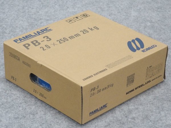 画像1: 薄板せん溶接用（被覆棒） PB-3 2.0mm-20kg 神戸製鋼所 (1)