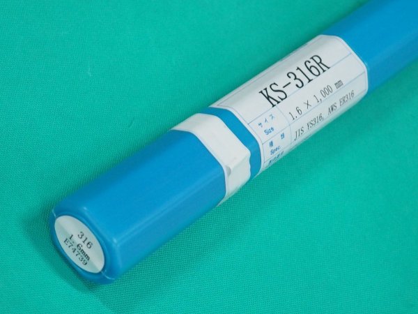 画像3: ステンレス鋼（ティグ材料）KS-316R-5kg 関西特殊溶接棒 (3)