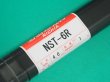 画像1: 硬化肉盛用（ティグまたはガス溶加棒） NST-6R 1kg入 日亜溶接棒 ニツコー熔材工業 (1)