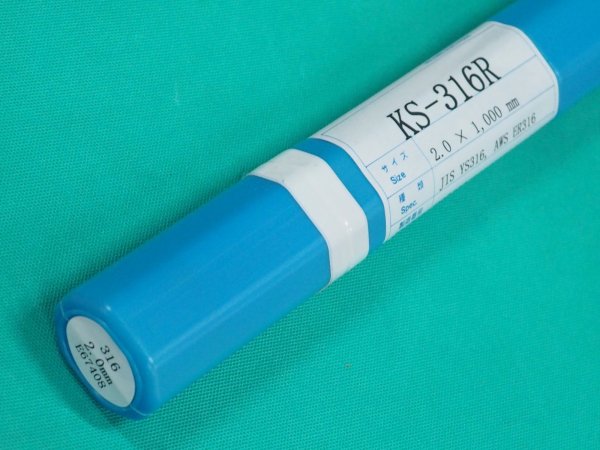 画像5: ステンレス鋼（ティグ材料）KS-316R-5kg 関西特殊溶接棒 (5)