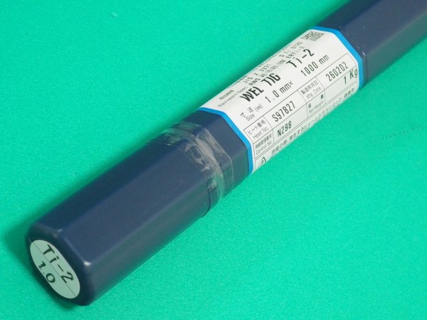 画像2: チタン TIG溶接棒 1.0mm  1kg WEL TIG Ti-2　 (2)