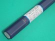 画像2: ステンレス鋼（ティグ材料）WEL TIG 329J4L-5kg 日本ウェルディング・ロッド (2)