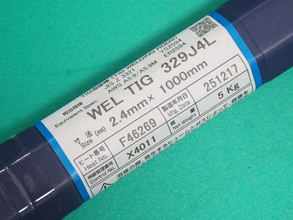 画像1: ステンレス鋼（ティグ材料）WEL TIG 329J4L-5kg 日本ウェルディング・ロッド (1)