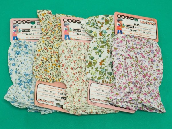 画像1: おたふく手袋 腕カバーショート丈 花柄 5双セット 衣料 保護具 N-895 (1)