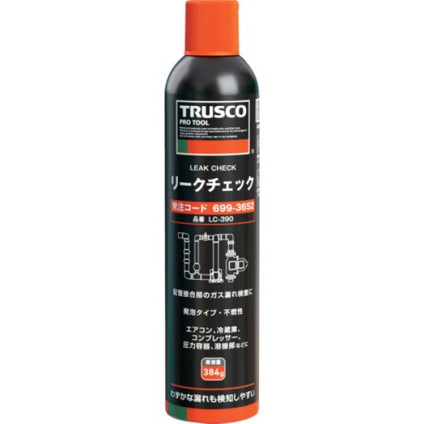 画像1: TRUSCO リークチェック 390ml LC-390 [699-3652] (1)