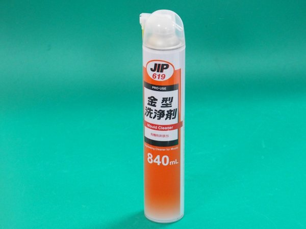 画像1: 金型洗浄剤 JIP619 840ml イチネンケミカルズ (1)