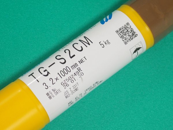 画像1: 耐熱鋼（ティグ材料）TG-S2CM 5kg 神戸製鋼所 (1)