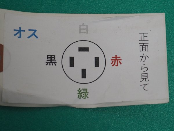 画像2: 移動用キャプタイヤケーブル  2CT 4C×2.0SQ（MP2520/R2-4）3m (2)