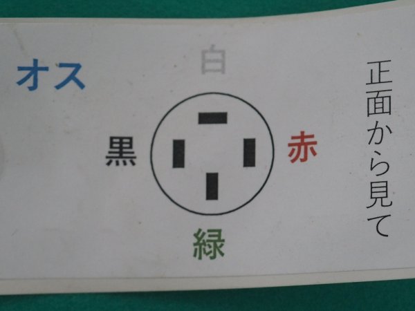 画像2: 移動用キャプタイヤケーブル  2CT 4C×2.0SQ（MP2520/R2-4）5m (2)