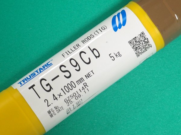 画像1: 耐熱鋼（ティグ材料）TG-S9Cb 5kg 神戸製鋼所 (1)