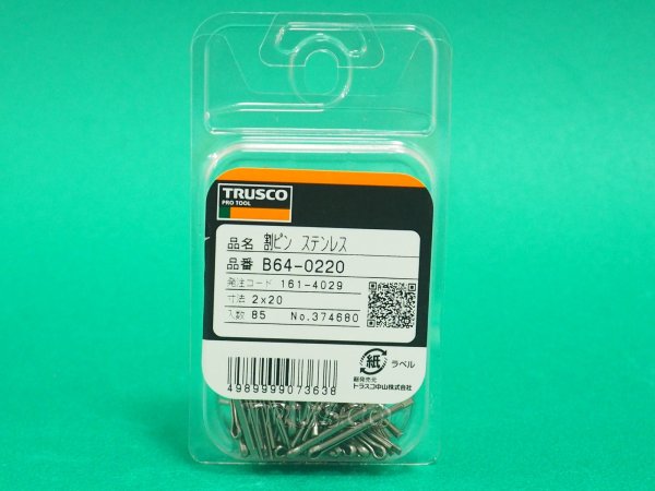 画像5: TRUSCO 割ピン ステンレス サイズ2.0×20 85本入 B64-0220 [161-4029] (5)