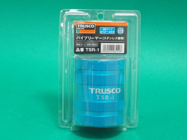 画像1: TRUSCO パイプリーマー ステンレス用 穴径Φ12〜54 TSR-1 [326-5625] (1)