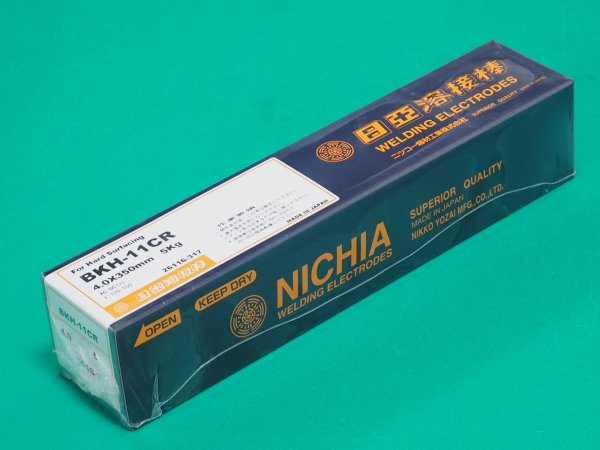 画像2: 硬化肉盛（被覆棒） BKH-11CR 日亜溶接棒 ニツコー熔材工業 (2)