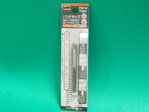 画像1: TRUSCO ハンドタップ(並目) M6×1.0 先 (SKS) T-HT6X1.0-1 [365-6624] (1)