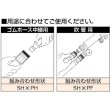 画像3: ミニコック 酸素用 C22PN（80021）日東工器 (3)