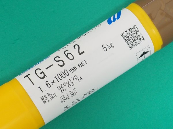 画像1: 高張力鋼（ティグ材料） TG-S62 5kg 神戸製鋼所 (1)
