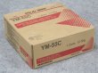 画像2: 軟鋼、490〜550MPa級高張力鋼板の突合せ及びすみ肉溶接 YM-55C 1.2mm-12.5kg 日鉄溶接工業 (2)