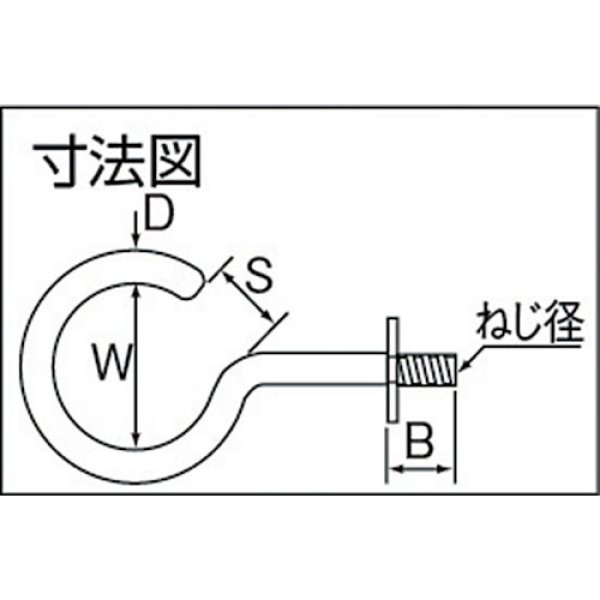 画像2: TRUSCO 吊りフック ステンレス製 ねじ径M10 Ｗ寸法32mm TTF-9 [380-4194] (2)