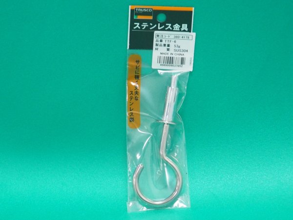 画像1: TRUSCO 吊りフック ステンレス製 ねじ径M6 Ｗ寸法32mm TTF-6 [380-4178] (1)
