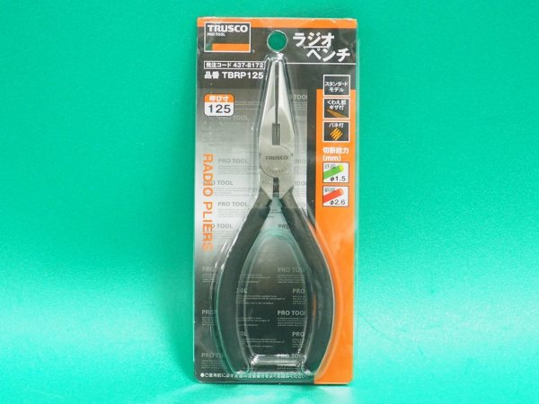 画像1: TRUSCO TBRP125 ラジオペンチ 125mm [437-8172] (1)