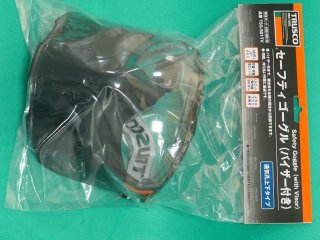 溶接用品 - 溶接用品プロショップ サンテック