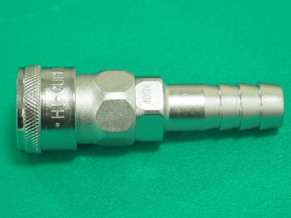 画像1: ハイカプラ 鋼鉄製 ニトリルゴムNBR(SG) (ホース取付用ソケット) 相手側1/2インチ 耐圧力2.0Mpa 40SH STEEL NBR (00307) 日東工器 (1)