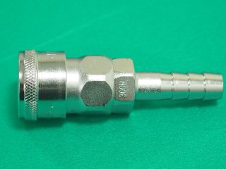 ハイカプラ 鋼鉄製 ニトリルゴムNBR(SG) (ホース取付用ソケット) 相手