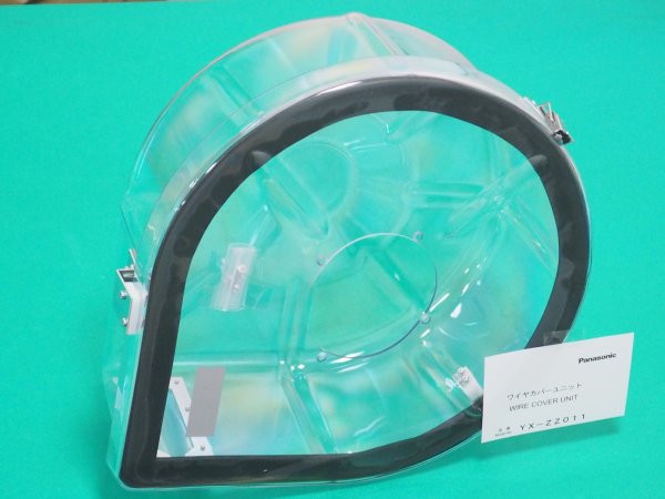 画像1: Panasonic 送給装置用 ワイヤーカバーユニット YX-ZZ011 (旧MXU00012) (1)