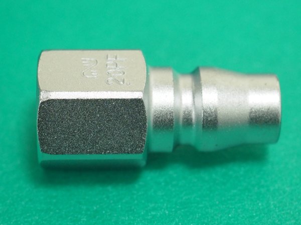 画像1: ハイカプラ 鋼鉄製 (おねじ取付用プラグ) 相手側R1/4インチ 耐圧力2.0Mpa 20PF STEEL (00283) (1)