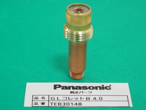 画像5: Panasonic純正部品 標準ガスレンズGLコレットボディ TEB301--- (5)