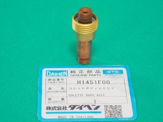アクセサリー(ダイヘン) - 溶接用品プロショップ サンテック