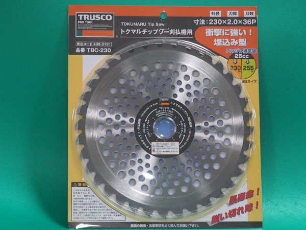 画像1: TRUSCO トクマルチップソー刈払機用 230X25.4X36P TBC-230 [436-3191] (1)