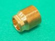 画像3: ダイヘンPLASMA JET TIGトーチ用部品 ナット H1451D04 (3)
