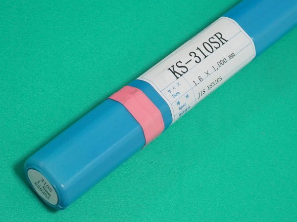 画像4: ステンレス鋼（ティグ材料）SUS310S、耐熱鋳鋼の溶接 KS-310SR 5kg 関西特殊溶接棒 (4)