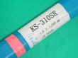 画像3: ステンレス鋼（ティグ材料）SUS310S、耐熱鋳鋼の溶接 KS-310SR 5kg 関西特殊溶接棒 (3)