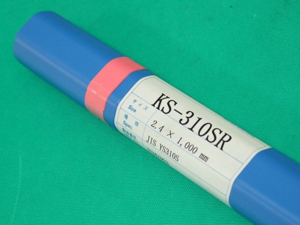 画像2: ステンレス鋼（ティグ材料）SUS310S、耐熱鋳鋼の溶接 KS-310SR 5kg 関西特殊溶接棒 (2)