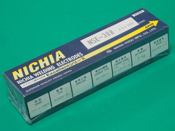 画像4: ステンレス鋼（被覆棒） NSE-308 日亜溶接棒 ニツコー熔材工業 (4)