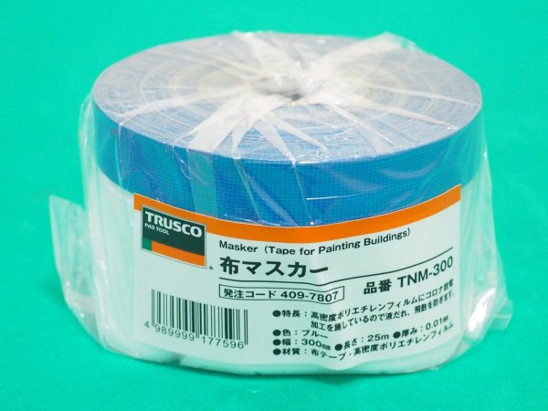 画像1: TRUSCO 布マスカー 300X25m TNM-300 [409-7807] (1)