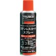 画像1: TRUSCO ステンレスコートスプレー 200ml SSC-200 [700-8137] (1)