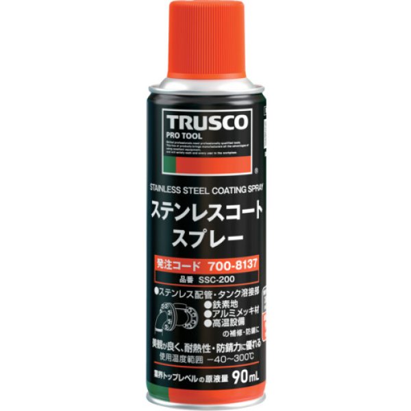画像1: TRUSCO ステンレスコートスプレー 200ml SSC-200 [700-8137] (1)