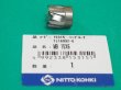 画像1: アトラミニエース用ミニブローチ 15.0Ｘ6L 15315 日東工器 　 (1)