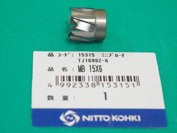 画像1: アトラミニエース用ミニブローチ 15.0Ｘ6L 15315 日東工器 　 (1)