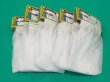 画像1: おたふく手袋 腕カバービニールタック 5双セット 衣料　保護具 N-892 日本製 (1)