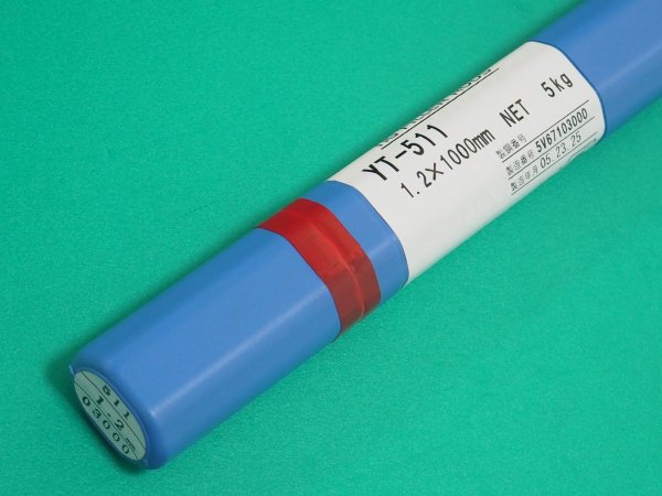 画像2: 耐熱鋼 (ティグ材料)  YT-511 5kg 1.2/1.6/2.0/2.4mm 5kg 日鉄溶接工業 (2)