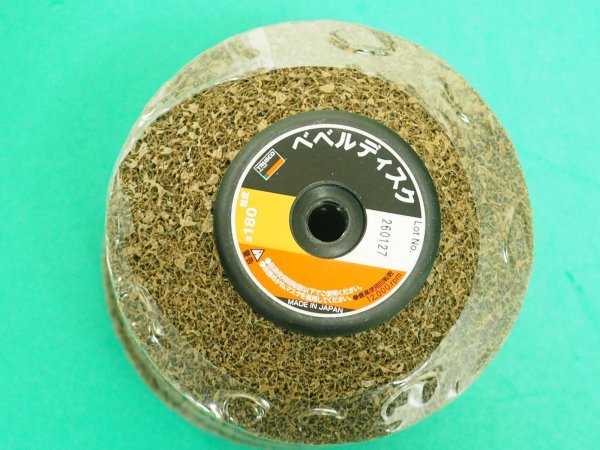 画像2: TRUSCO ベベルディスク ブラウン #180 (5個入) TBD-100BR [445-8222] (2)